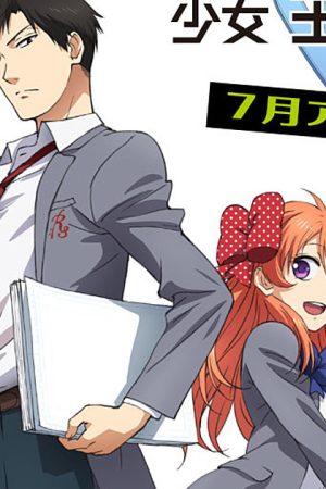 Nguyệt San Thiếu Nữ Nozaki-kun